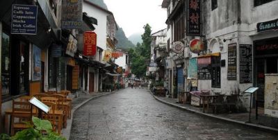 阳朔西街