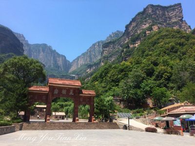 王相岩